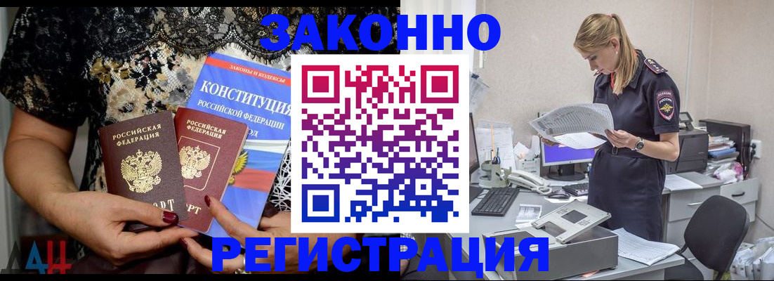 пропишу в квартире в Новокузнецке