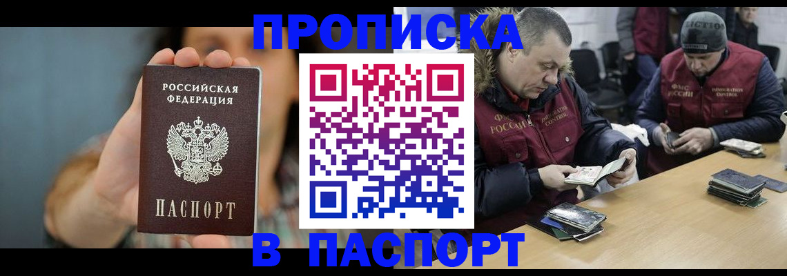 форма 3 в Новокузнецке