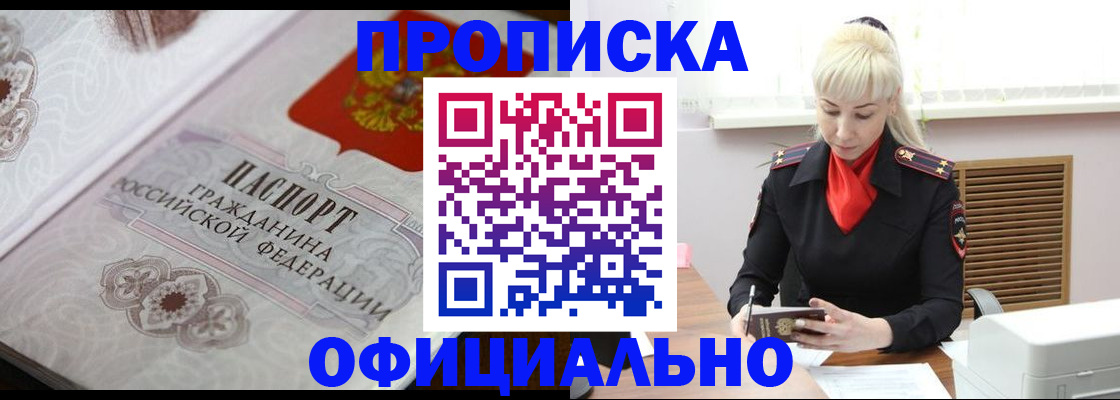 форма 3 в Новокузнецке